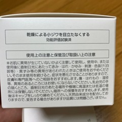 TAMAHADA   lanshel×2の画像
