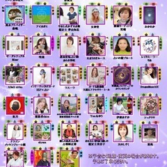 11月27日〜30日(木〜日)開運エキスポin TSUTAYA BOOKSTOREカラフルタウン岐阜開催決定!! - 岐阜市