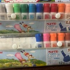水彩絵の具 画材の画像