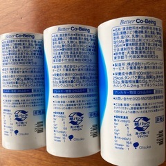 Energy water3本セットの画像