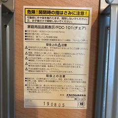 折りたたみテーブル椅子セットの画像