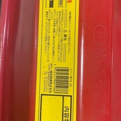 (決定しました) 
ガソリン携行缶20L の画像