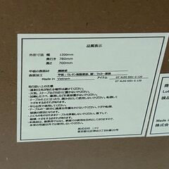 【リサイクルストアスターズ城西店】 【中古品】ダイニングテーブルの画像