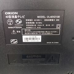 【ジャングルジャングル広陵店】テレビ　オリオン　40型　2019年製　OL40XD100　4Kチューナー内蔵テレビの画像