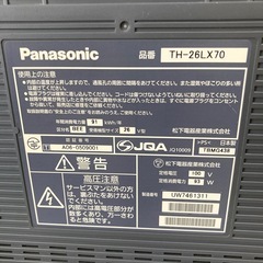 テレビ　26型　2007年製の画像