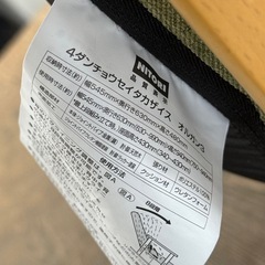 A1669🌟激安‼️ 4ダンチョウセイタカザイス　ニトリ🌟の画像