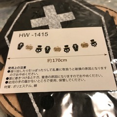 リアルなコウモリとガーランドの画像