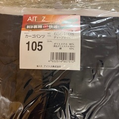 作業着の画像