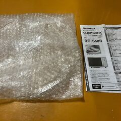【お持ち帰り限定】格安！オーブンレンジ 商品番号: 194の画像
