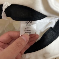 【aboo】ベビー帽子48cmの画像