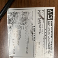 【ニトリ】折りたたみテーブルの画像