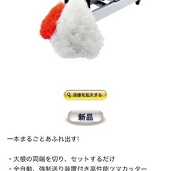 ハイスピード（新中古）の画像