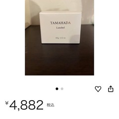 TAMAHADA   lanshel×2の画像