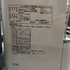 【 CORONA SVD-70BSN 】煙突式 石油ストーブ 煙突ストーブ 2022年製 木造18畳 コンクリ29畳 動作確認済 ④の画像