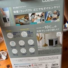 COCOHIEの画像