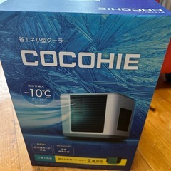 COCOHIEの画像