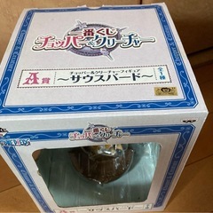 チョッパーフィギュアの画像