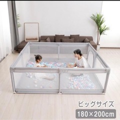 ほぼ新品　メッシュ　ベビーサークル　　ベビーゲートの画像