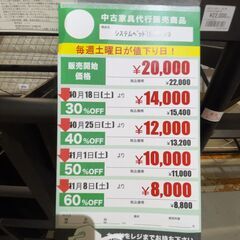 ｼｽﾃﾑﾍﾞｯﾄﾞ(No:1270330)の画像