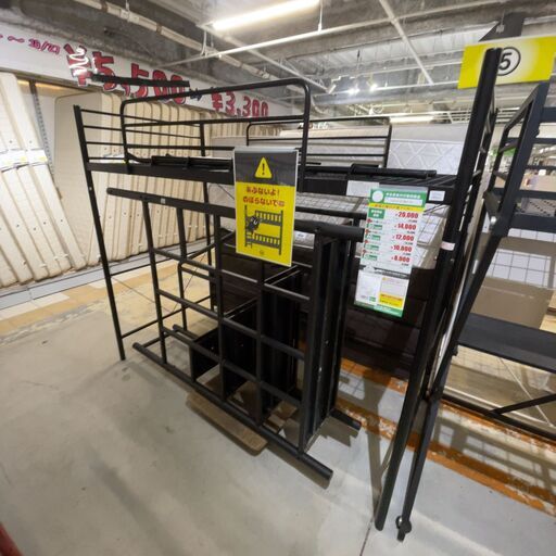 ｼｽﾃﾑﾍﾞｯﾄﾞ(No:1270330)