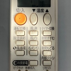 （2）ラスト一台　MITSUBISHI 霧ヶ峰ルームエアコンの画像