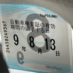‼️内装外装きれい‼️車検長い‼️AT‼️左パワースライドドア‼️ETC付き‼️の画像