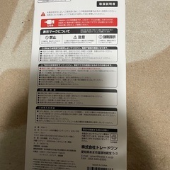 ハンディファン！の画像