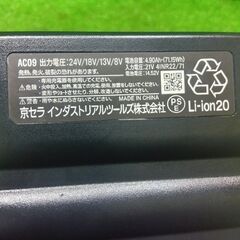 BURTLE AC09-24V バッテリー ファンセット【船橋馬込店】【店頭取引限定】【中古】管理番号：ITUB6RATC506の画像