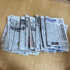 新聞紙