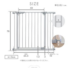 美品　ベビーゲート　チャコールグレーの画像