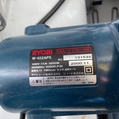 RYOBI 丸ノコ W-652APSの画像