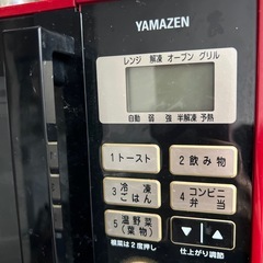 山善　電子レンジの画像