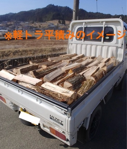 配達、可。りんごの乾燥した薪 750adb6e805f7b1939f991070b2ba2