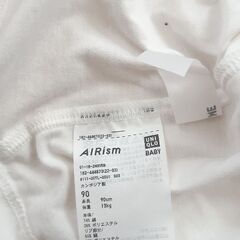 【早急希望】エアリズム　size90の画像