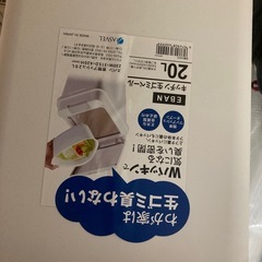 ゴミ箱20L　ゴミ捨ての画像