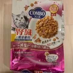 キャットフード　の画像