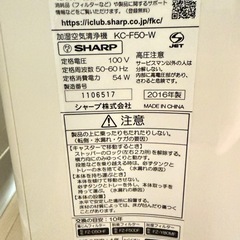 2016年製 シャープ加湿器　未使用フィルター付の画像