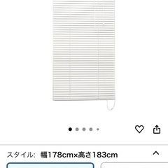 ブラインド　トーソー　アルミ製の画像
