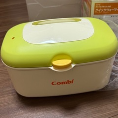 コニー 抱っこ紐  オムツウォーマ 消毒セット 出産準備品の画像