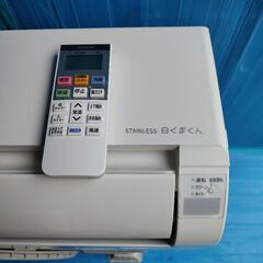 現品限り！日立　エアコン☆クーラー☆白くま☆23年製☆清掃済　〜8畳の画像