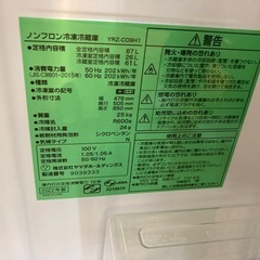 《リユースマン倉敷》ヤマダYRZ-C09H1冷蔵庫87L2022年製の画像