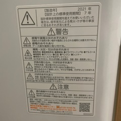 TOSHIBA洗濯機の画像