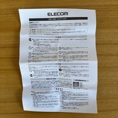 【PCセット割】ELECOM製ワイヤレス充電器の画像