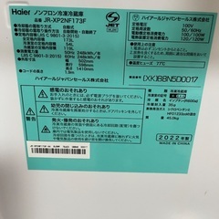 冷蔵庫の画像