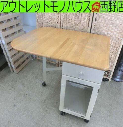 KOIZUMI　コイズミ　バタフライ　キッチンワゴン KOIZUMI コイズミ バタフライ キッチンワゴン KOIZUMI コイズミ