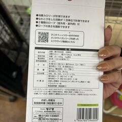 【リユースのサカイ広島石内店】ジモティ割！カロリ－ジャンプ/タニタ/クリ-ニング済み/HG-7611/広島市　雑貨　佐伯区　雑貨　南区　雑貨								　西区雑貨	　東区　雑貨　中区　雑貨　安佐南区　雑貨　安佐北区　ざ				安佐北区　雑貨　安芸区　雑貨	雑貨　安芸区　雑貨	　府中町　雑貨の画像