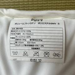 【決定しました】中古 ニトリ 敷ふとん マットレス セットの画像