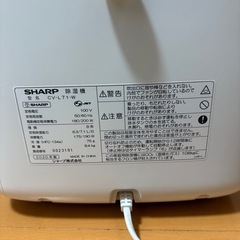 シャープ　除湿機　2020年製　中古品の画像
