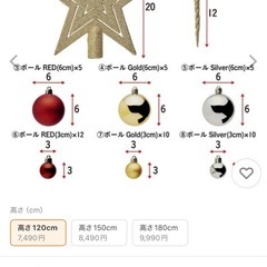 クリスマスツリー🎄ノルタルジアオーナメントフルセットの画像