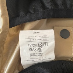 Kiu 子ども用ハット,撥水,日焼け防止の画像